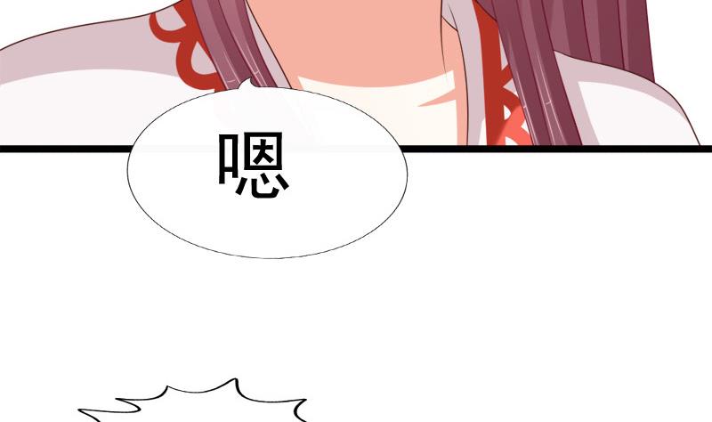 第86话 下毒(1/2)-第86话