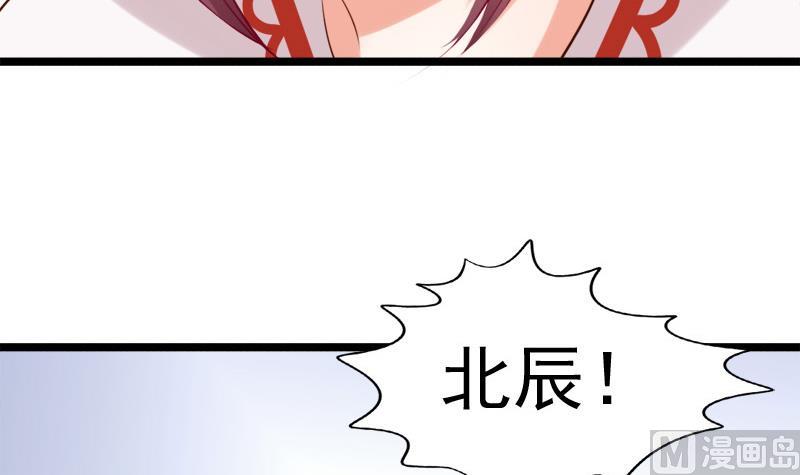 第88话 重启(1/2)-第88话