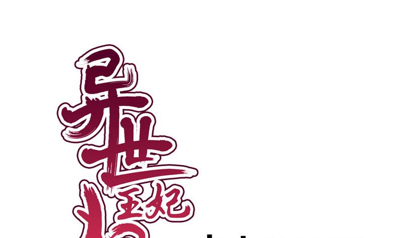 第90话 期待(1/2)-第90话