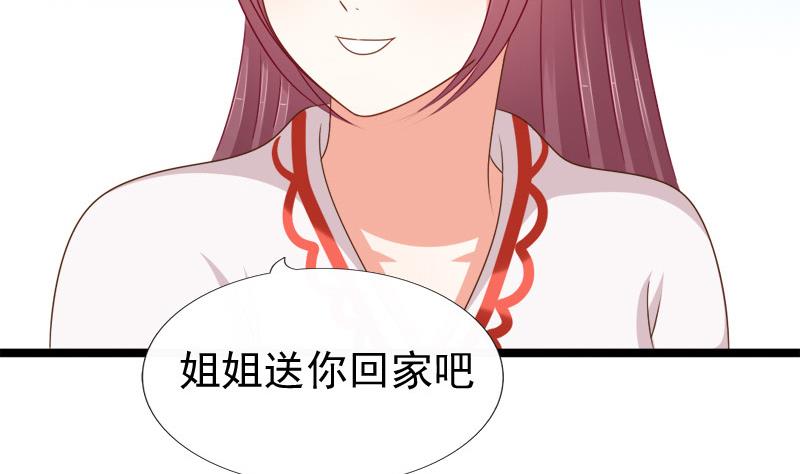 第90话 期待(1/2)-第90话