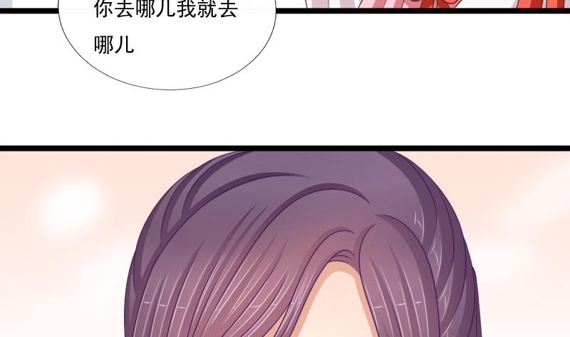 第90话 期待(1/2)-第90话