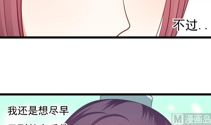 第90话 期待(1/2)-第90话