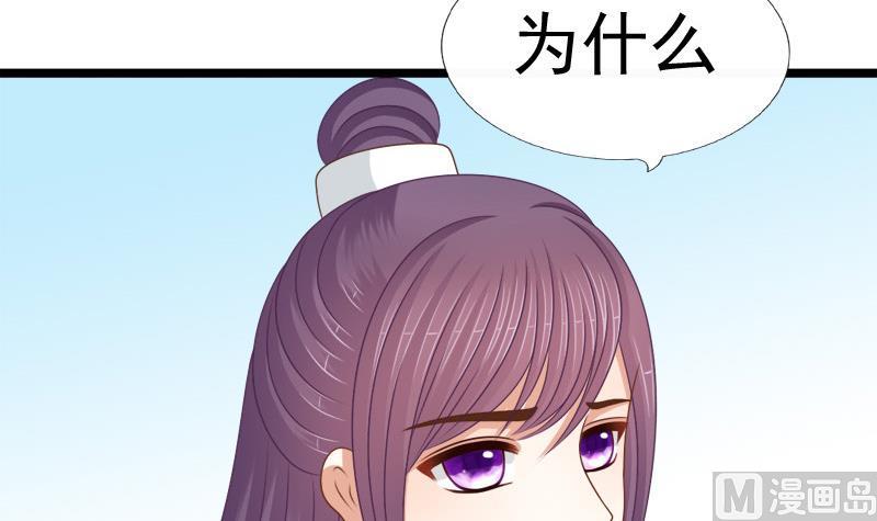 第90话 期待(1/2)-第90话