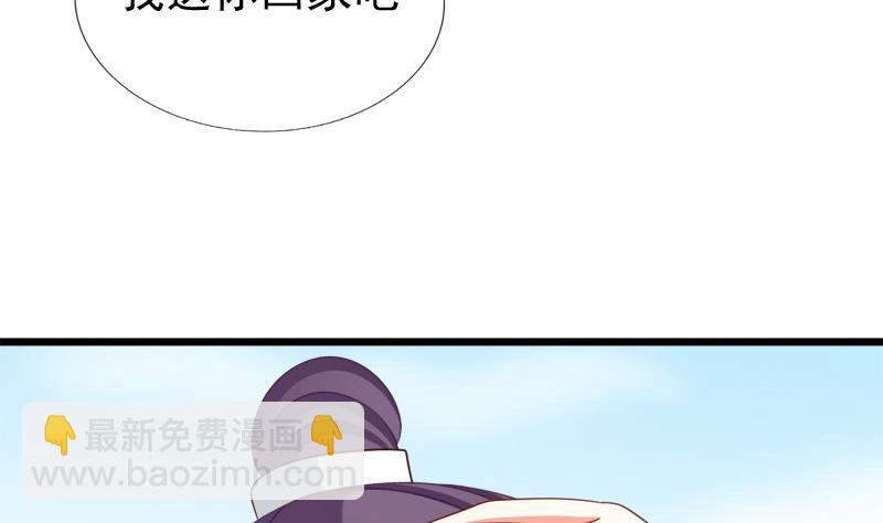 第90话 期待(1/2)-第90话
