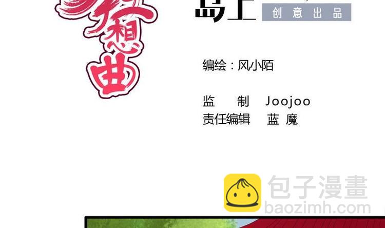 第10话 再相遇(1/2)-第10话