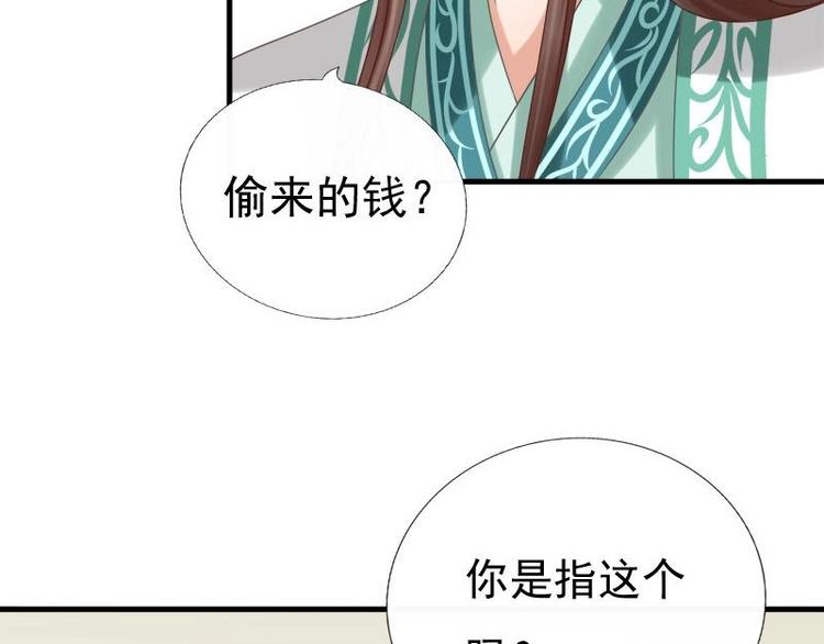 第10话 再相遇(1/2)-第10话
