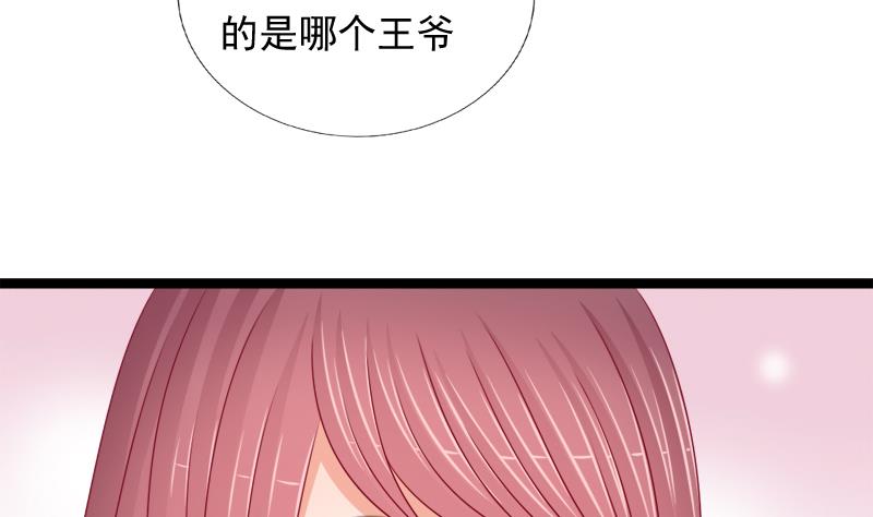 第92话 初始(1/2)-第92话
