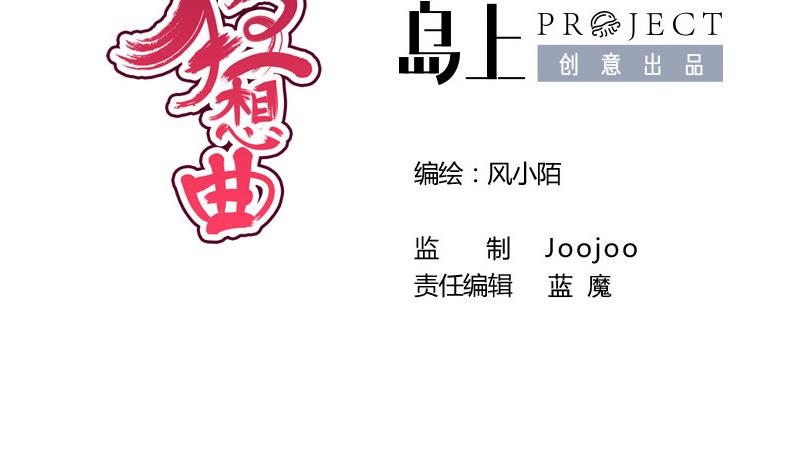 第92话 初始(1/2)-第92话