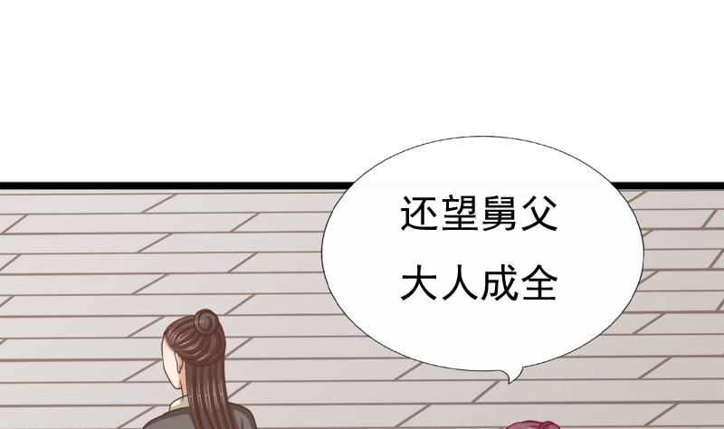 第92话 初始(1/2)-第92话