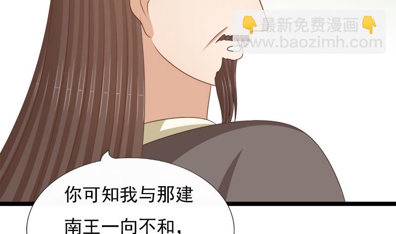 第92话 初始(1/2)-第92话