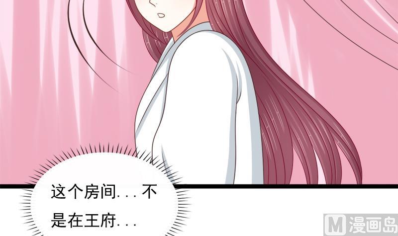 第92话 初始(1/2)-第92话