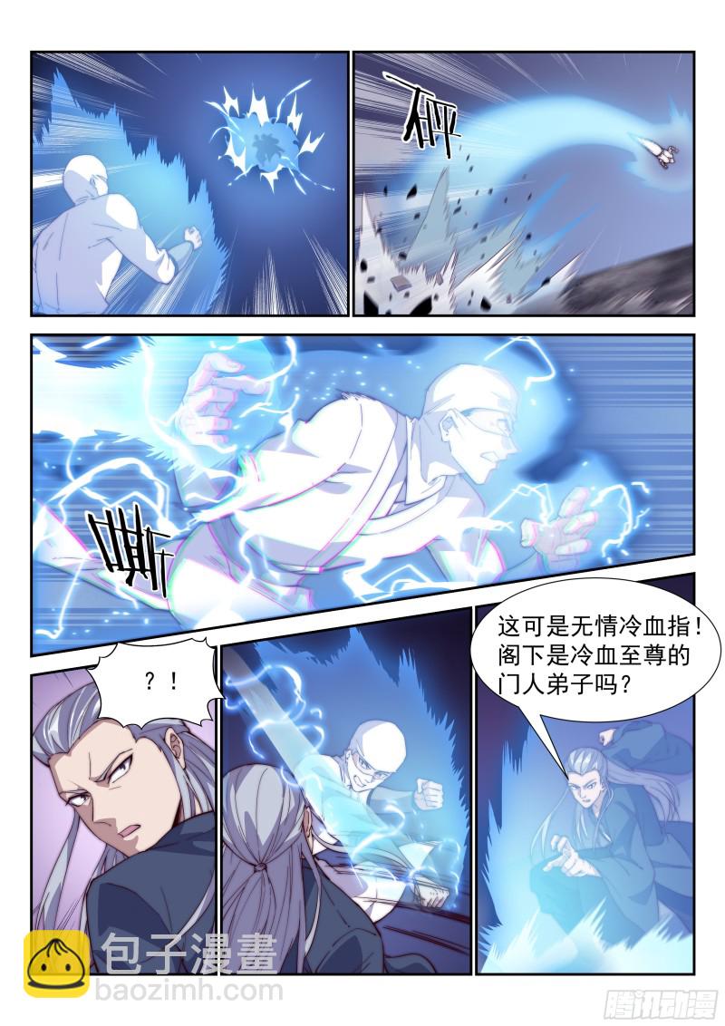 开始行动！-第86话