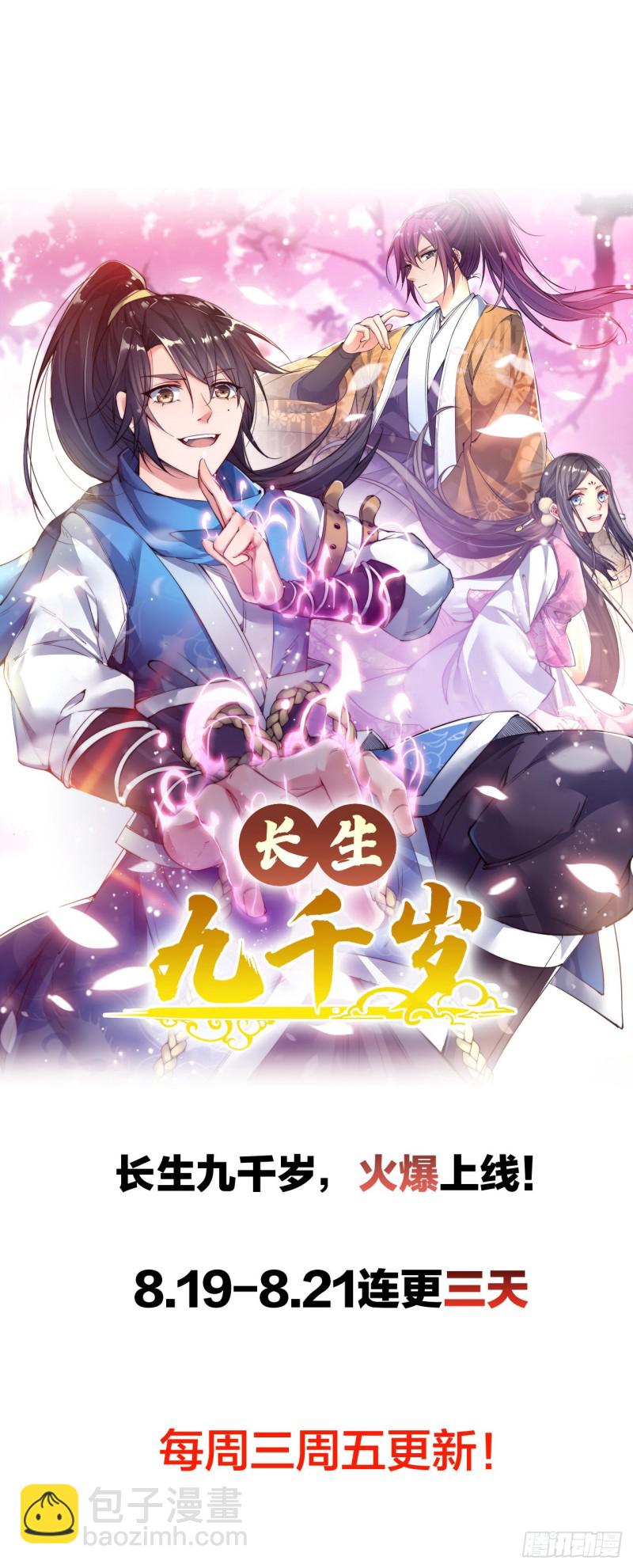 天家无亲-第96话