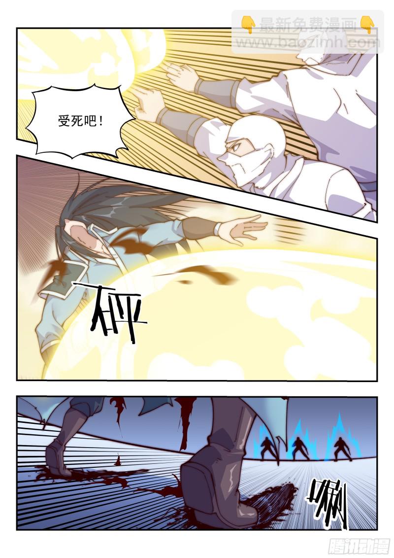 小白白搬救兵-第100话