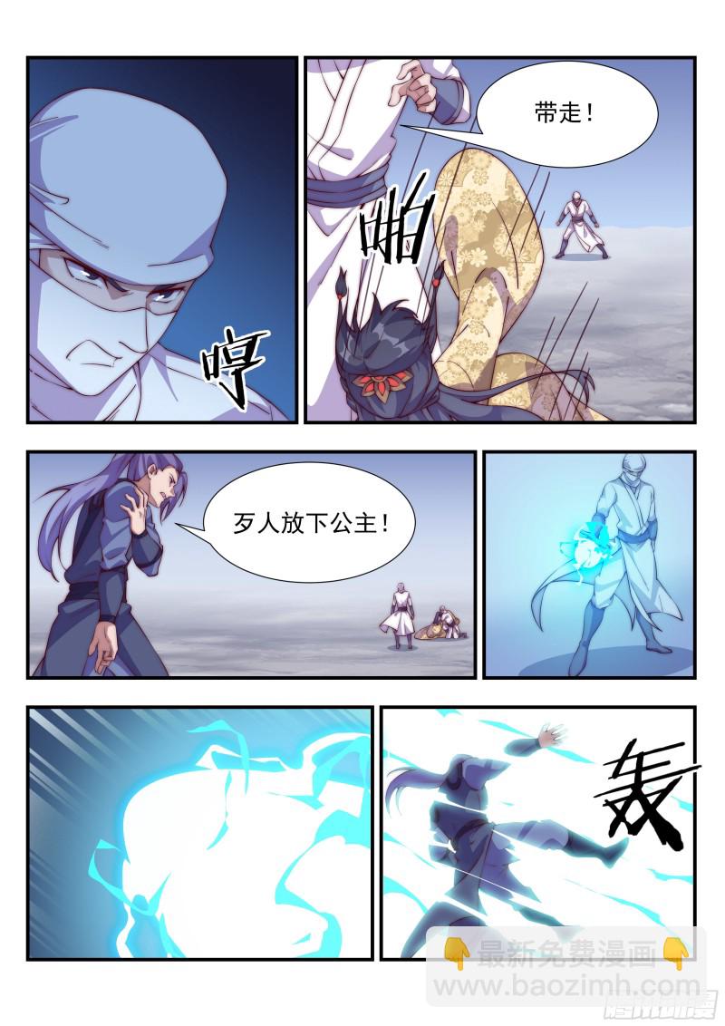 救，还是不救-第102话