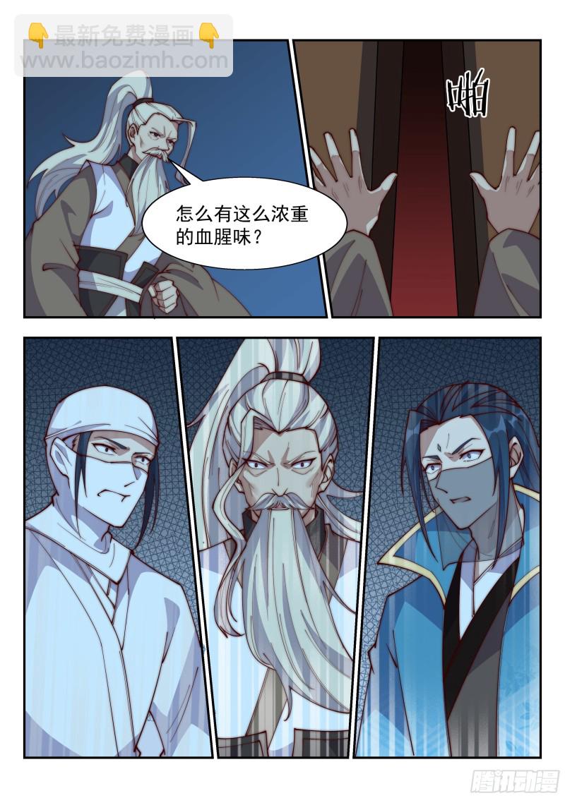冲天暴怒-第114话