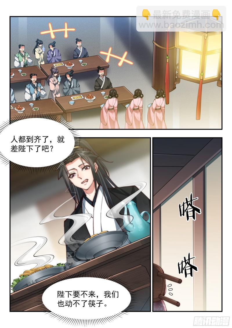 就算天塌了，哥也顶得住！-第120话