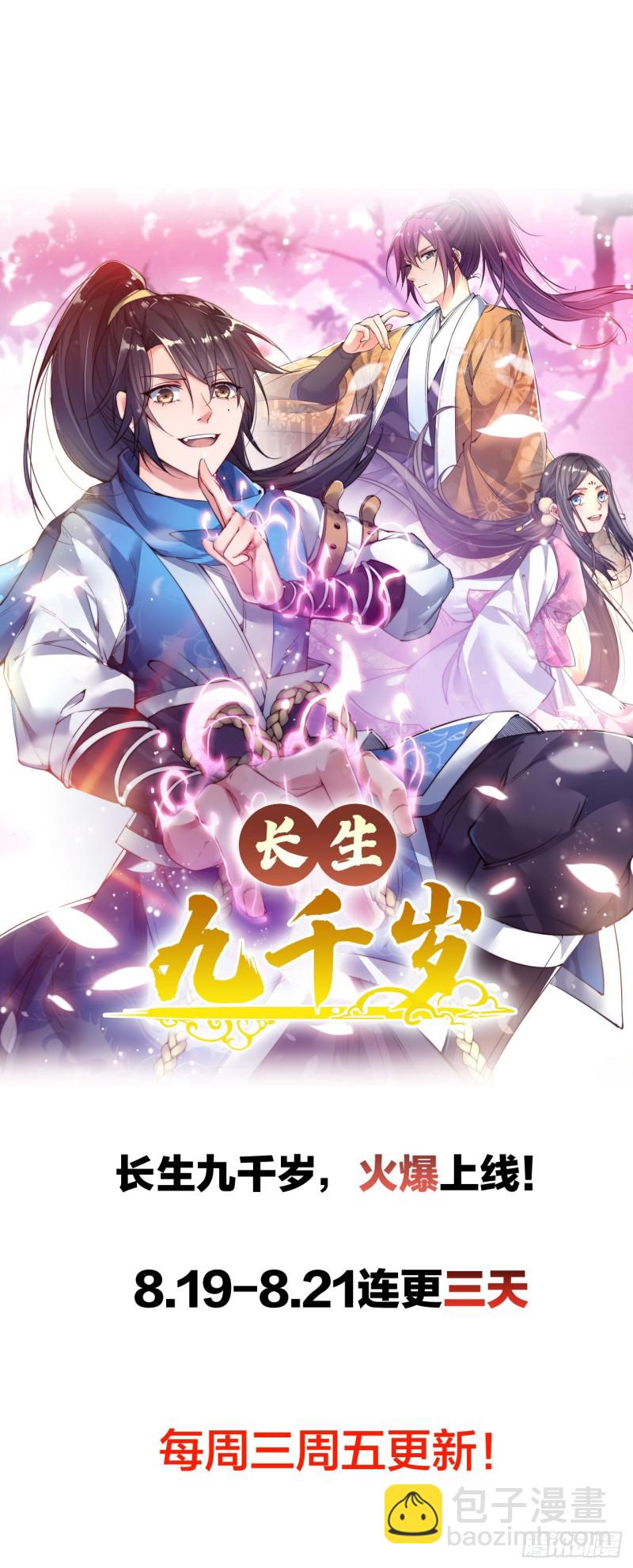 金秋才子宴-第122话