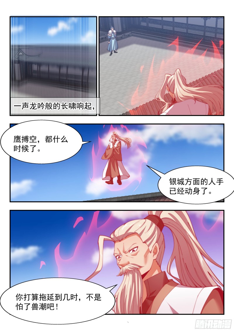 万法惟空，万法皆空-第136话