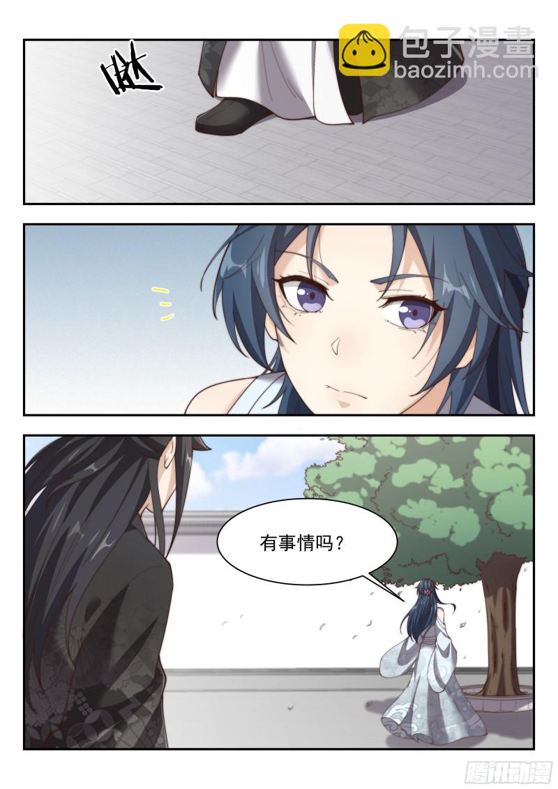 突破金玄！-第140话