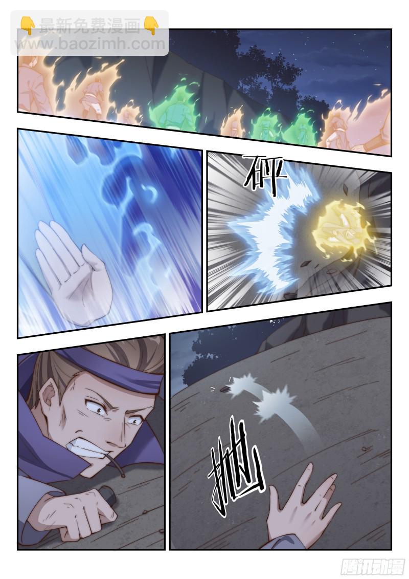 铁桶杀阵-第148话