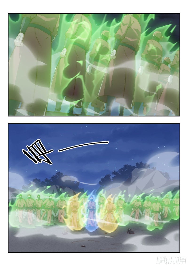 终于轮到我了吗-第150话