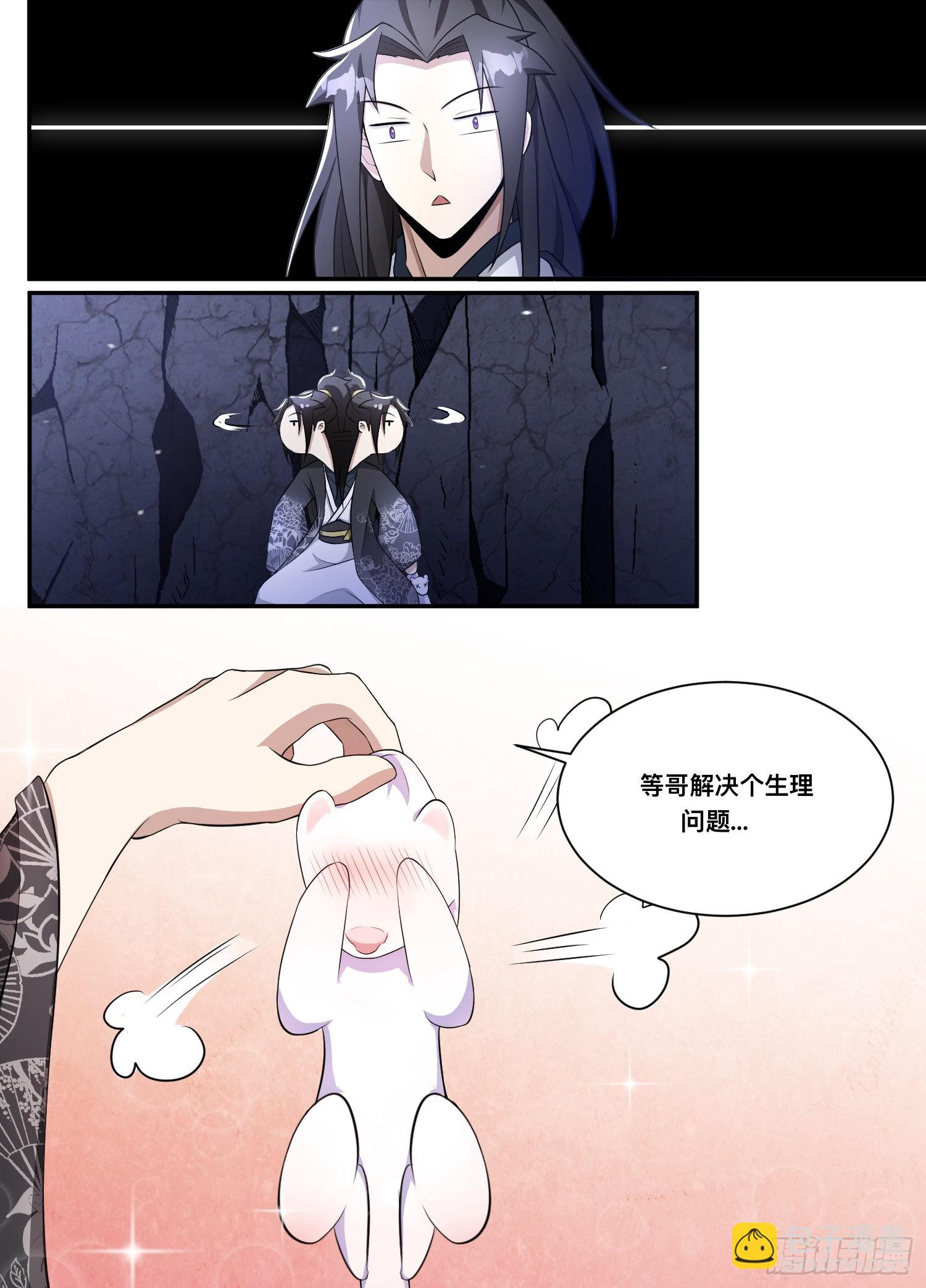 204-给哥消停点-第178话