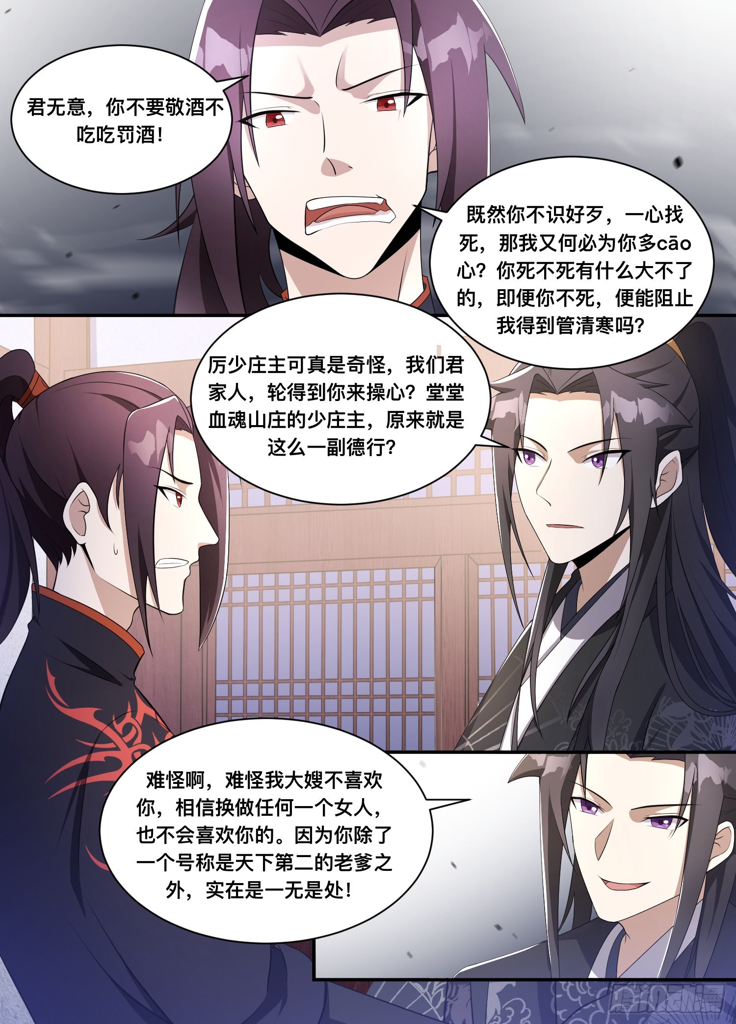 206-那我们就走着瞧-第180话