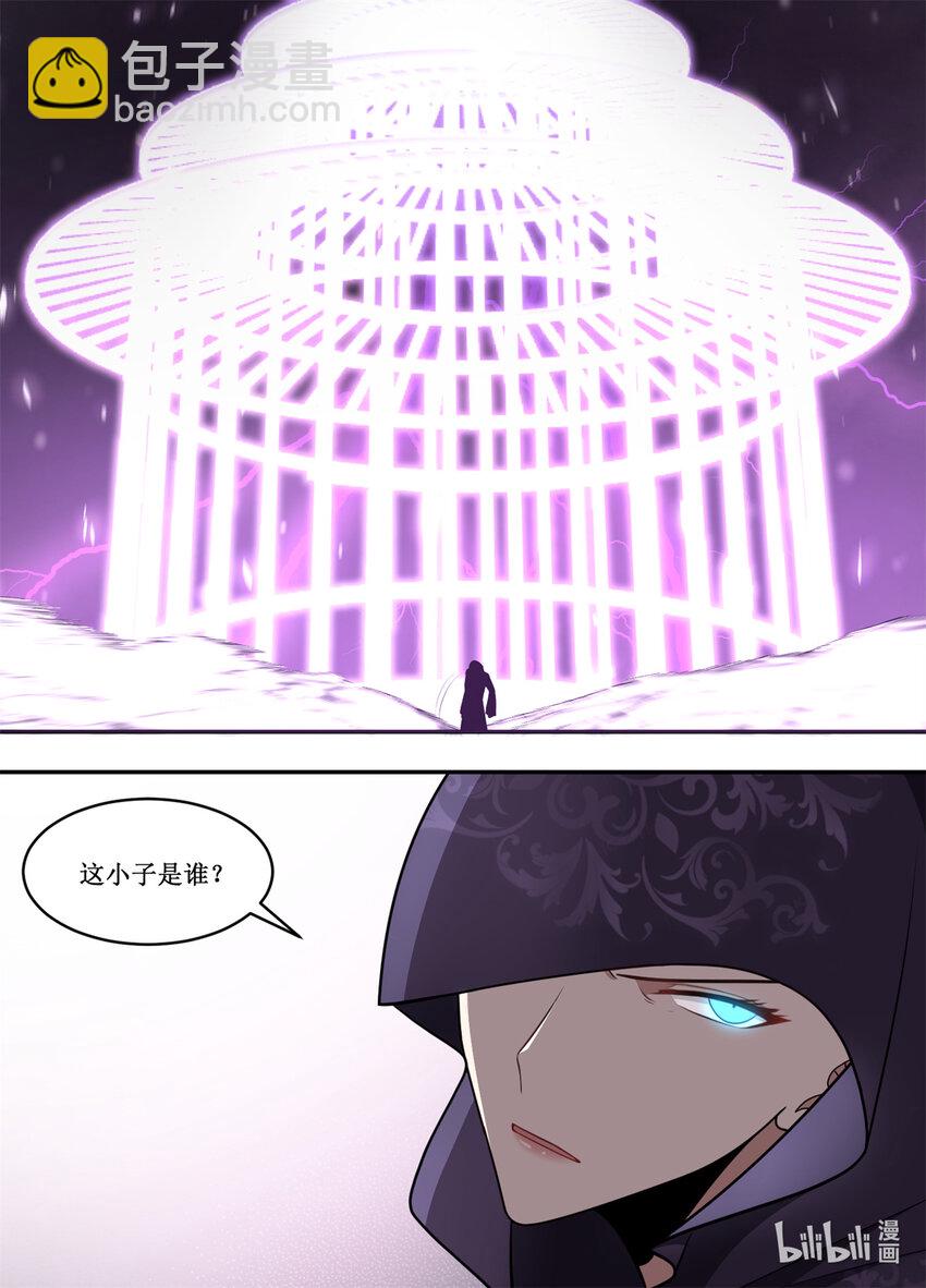 206 这小子是谁？-第204话