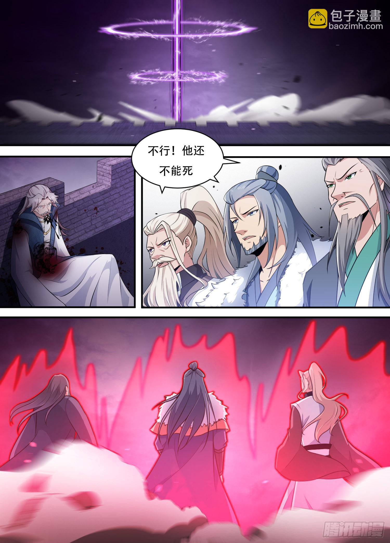 210-可喜可贺？-第184话