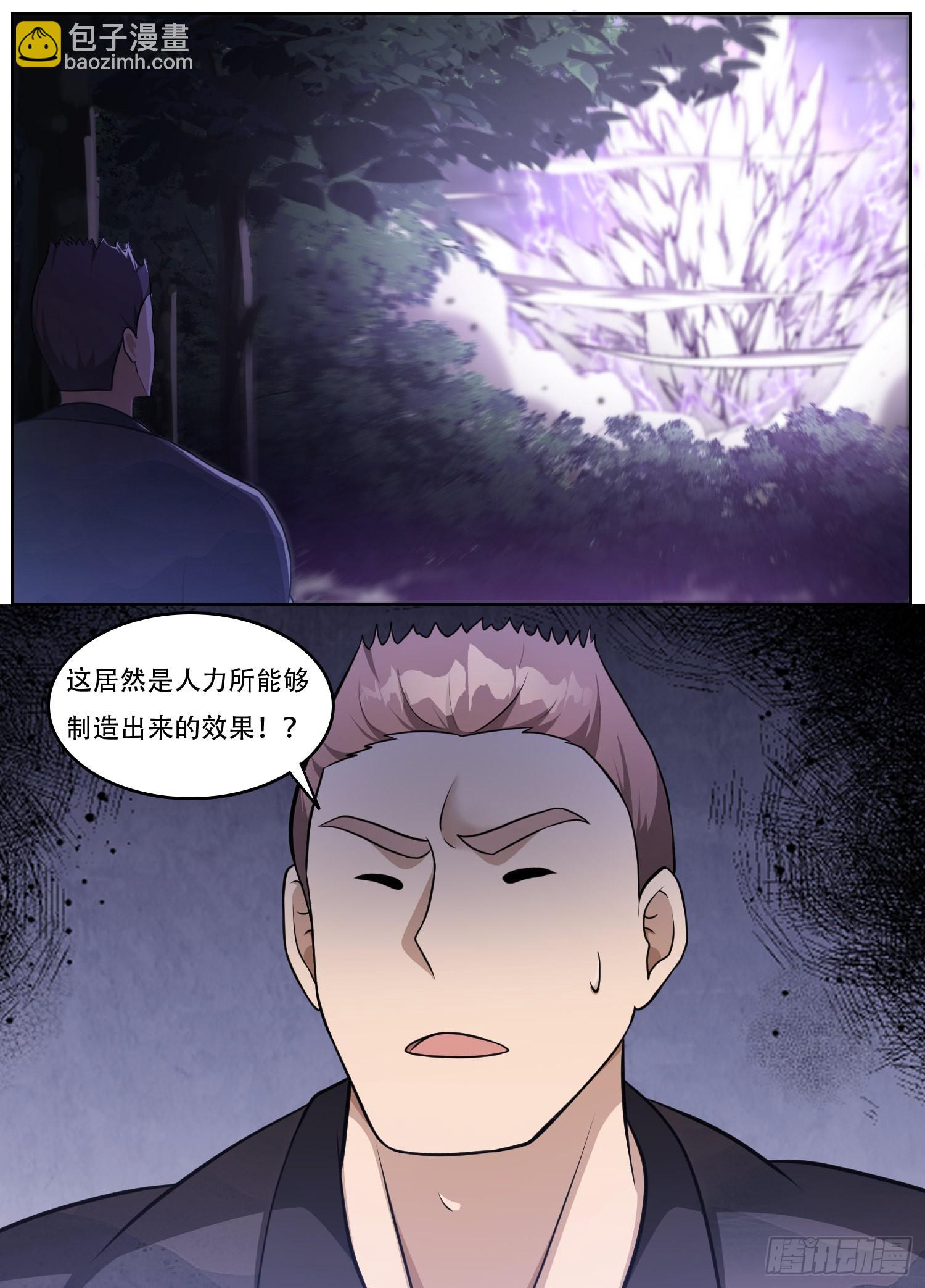 210-可喜可贺？-第184话
