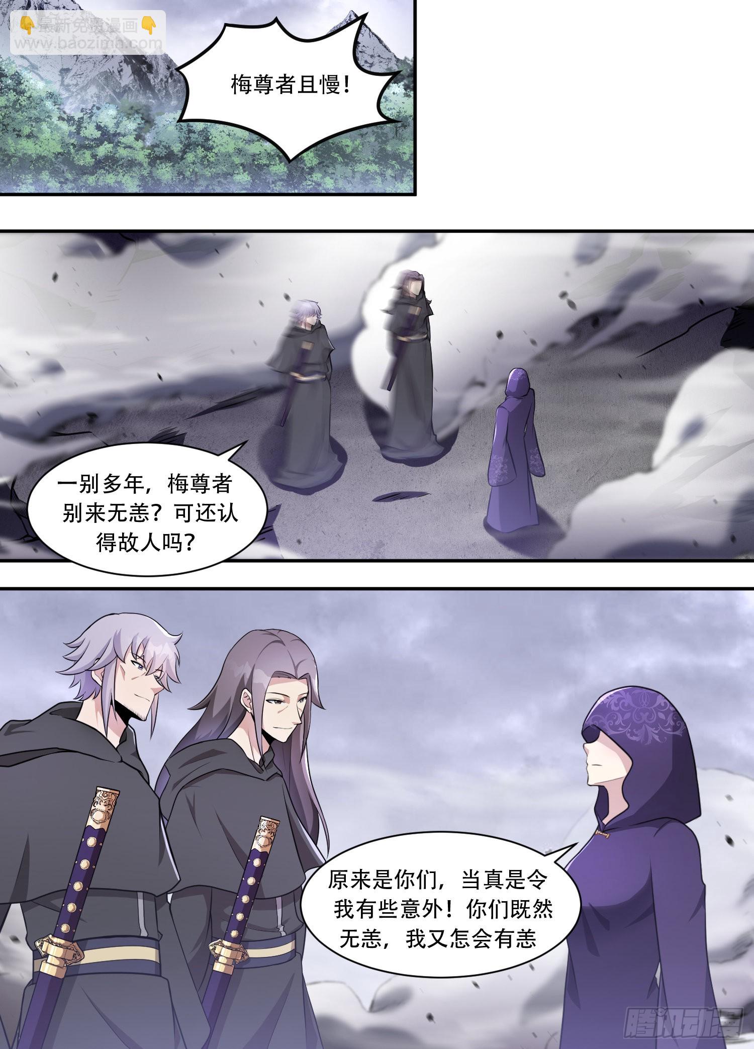 210-可喜可贺？-第184话