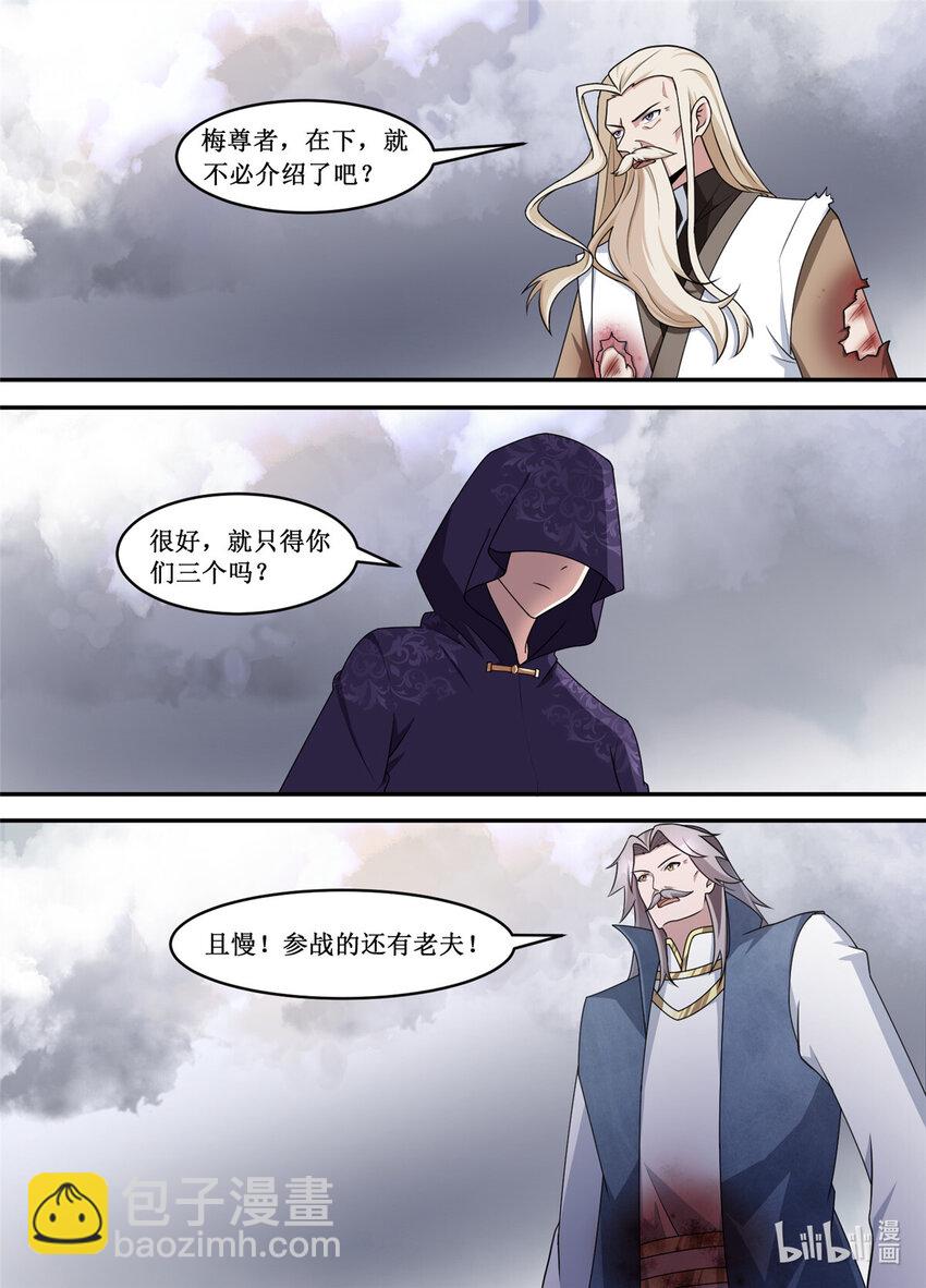 210 值得吗？-第208话
