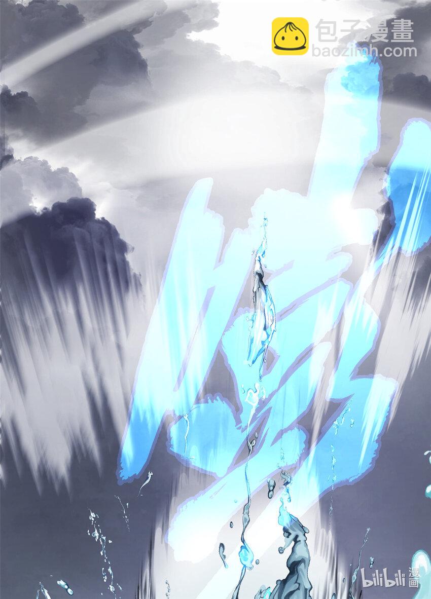 210 值得吗？-第208话