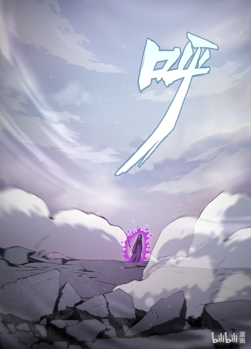 212 你言而无信-第210话