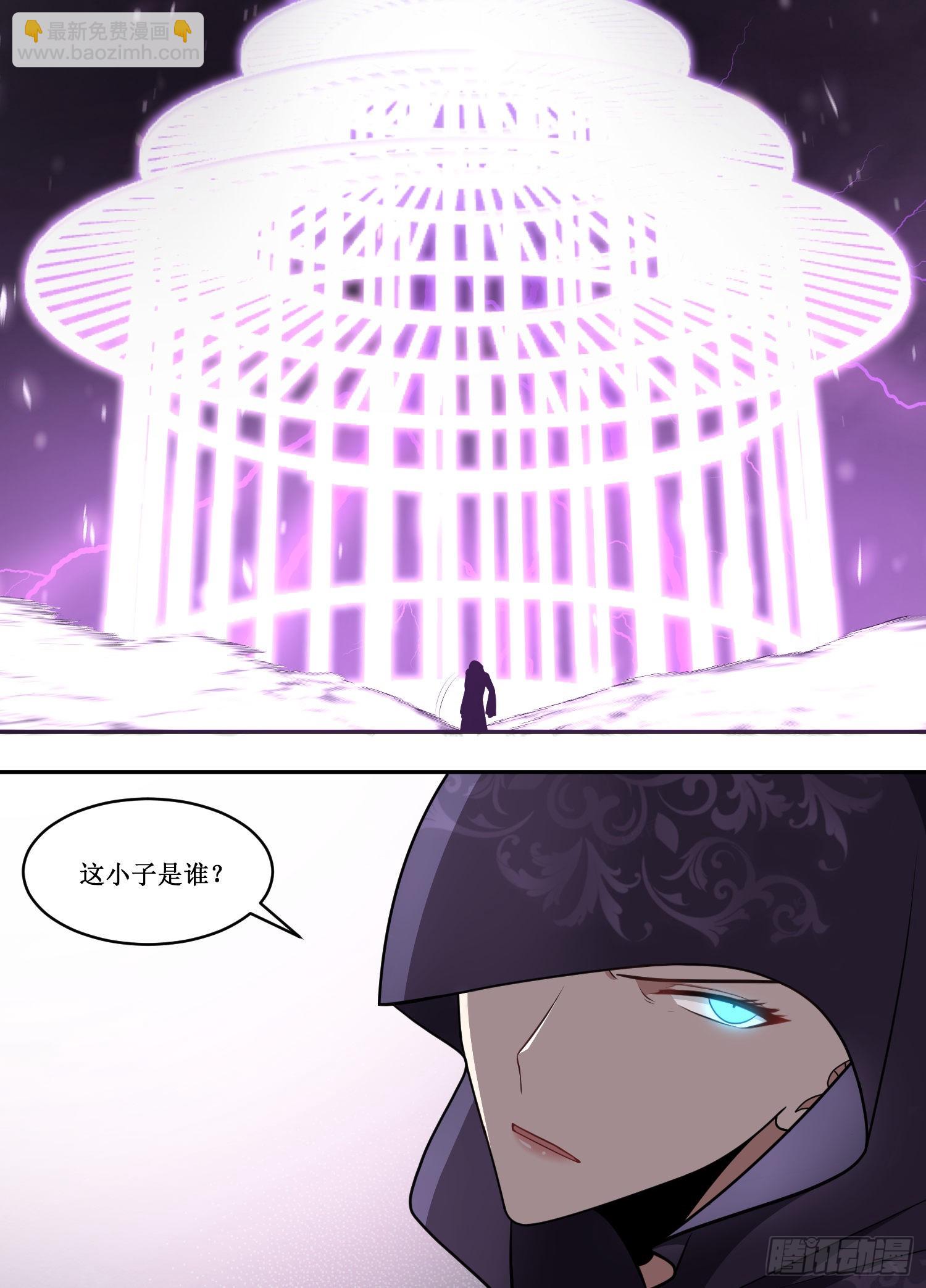 214-这小子是谁？-第188话
