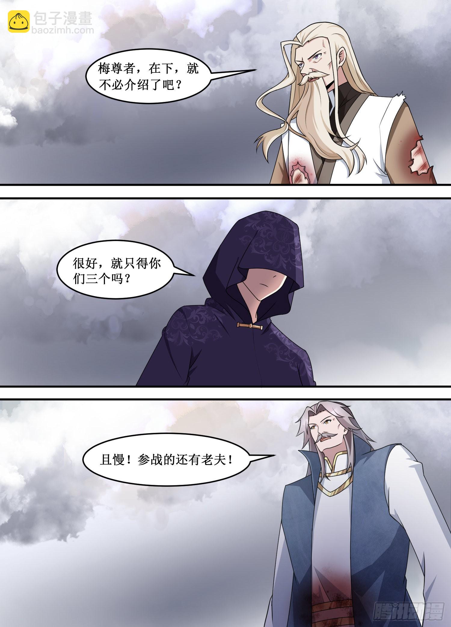 218-值得吗？-第192话