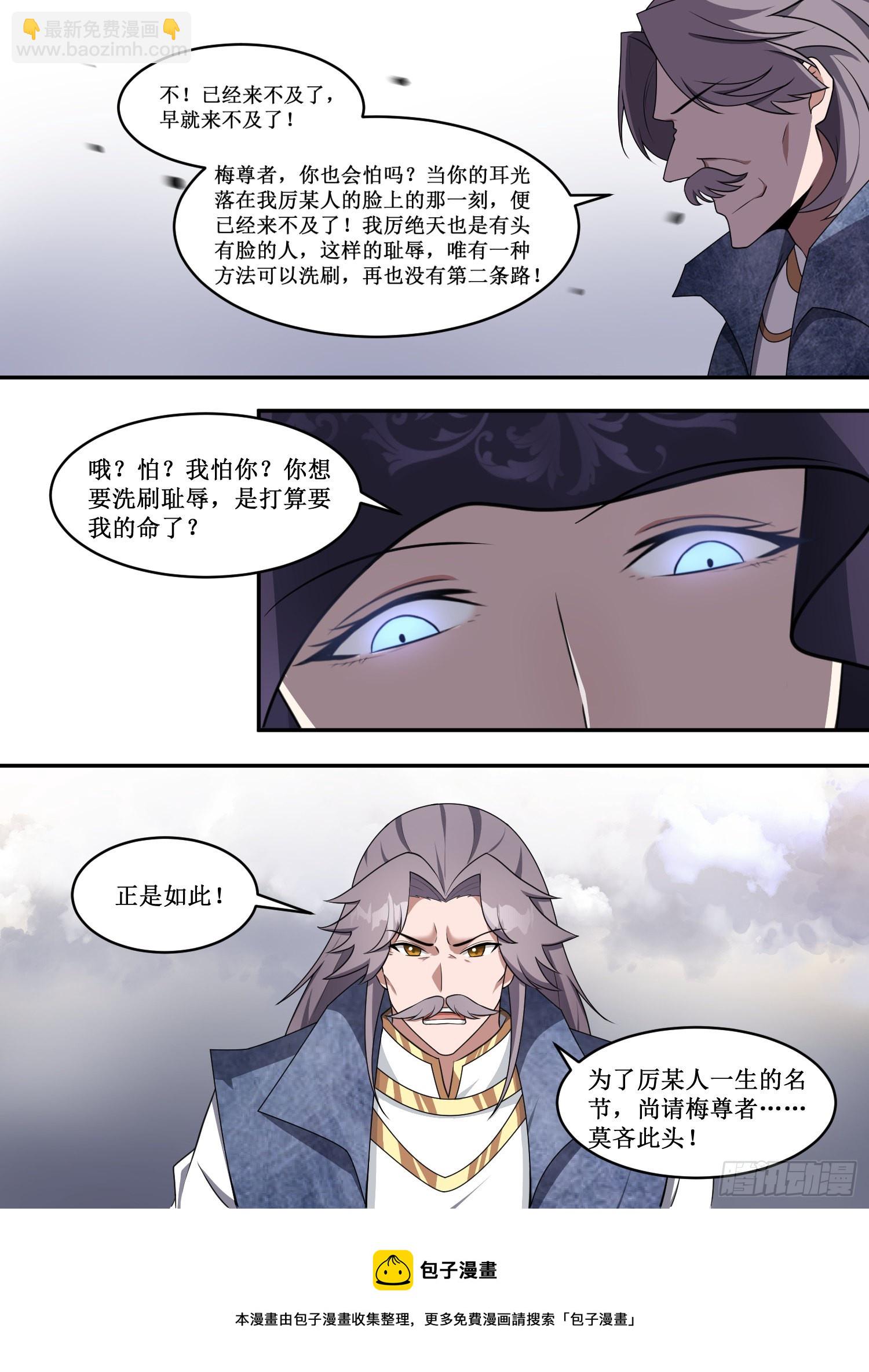 218-值得吗？-第192话