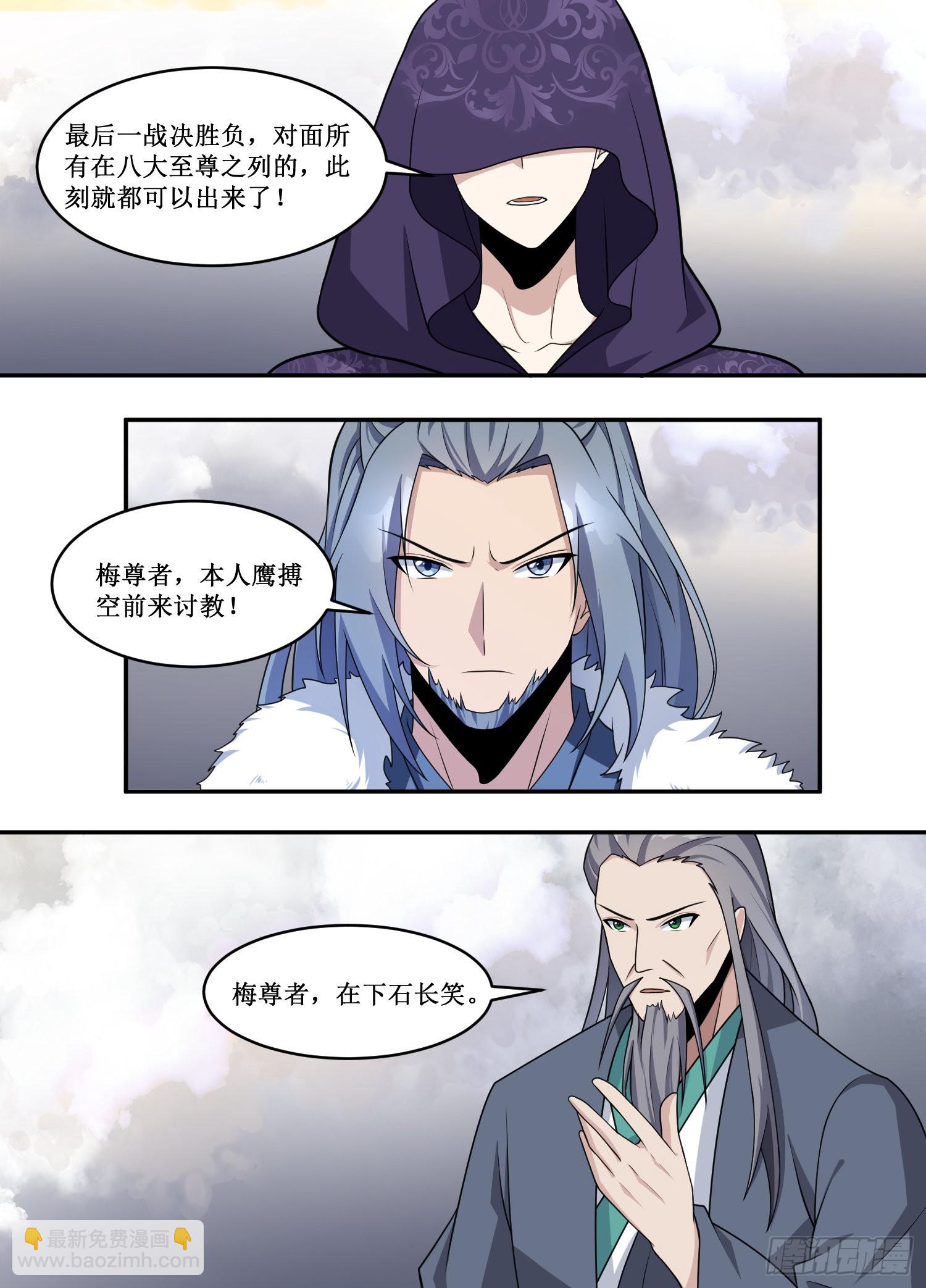 218-值得吗？-第192话