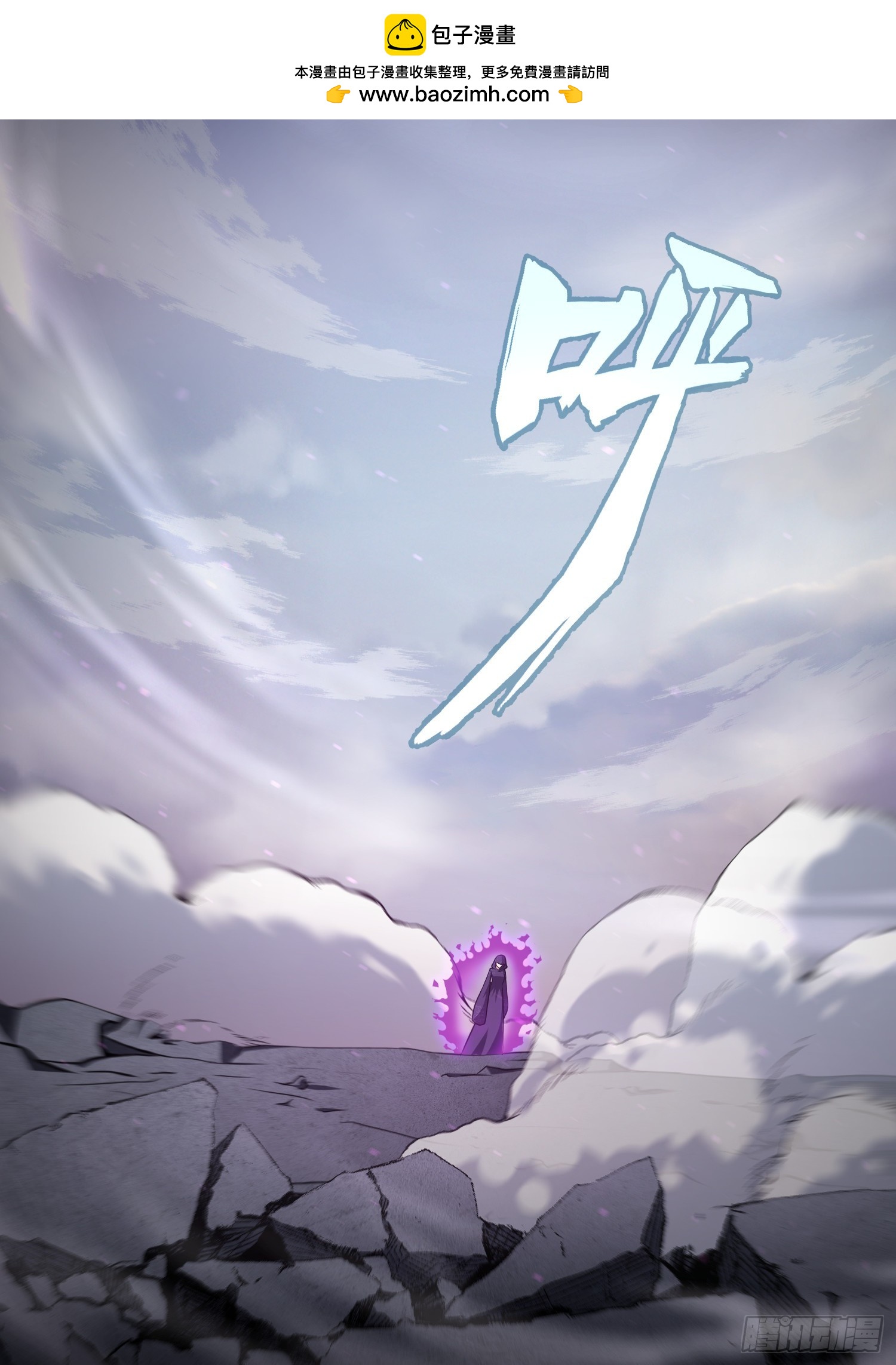 220-你言而无信！-第194话