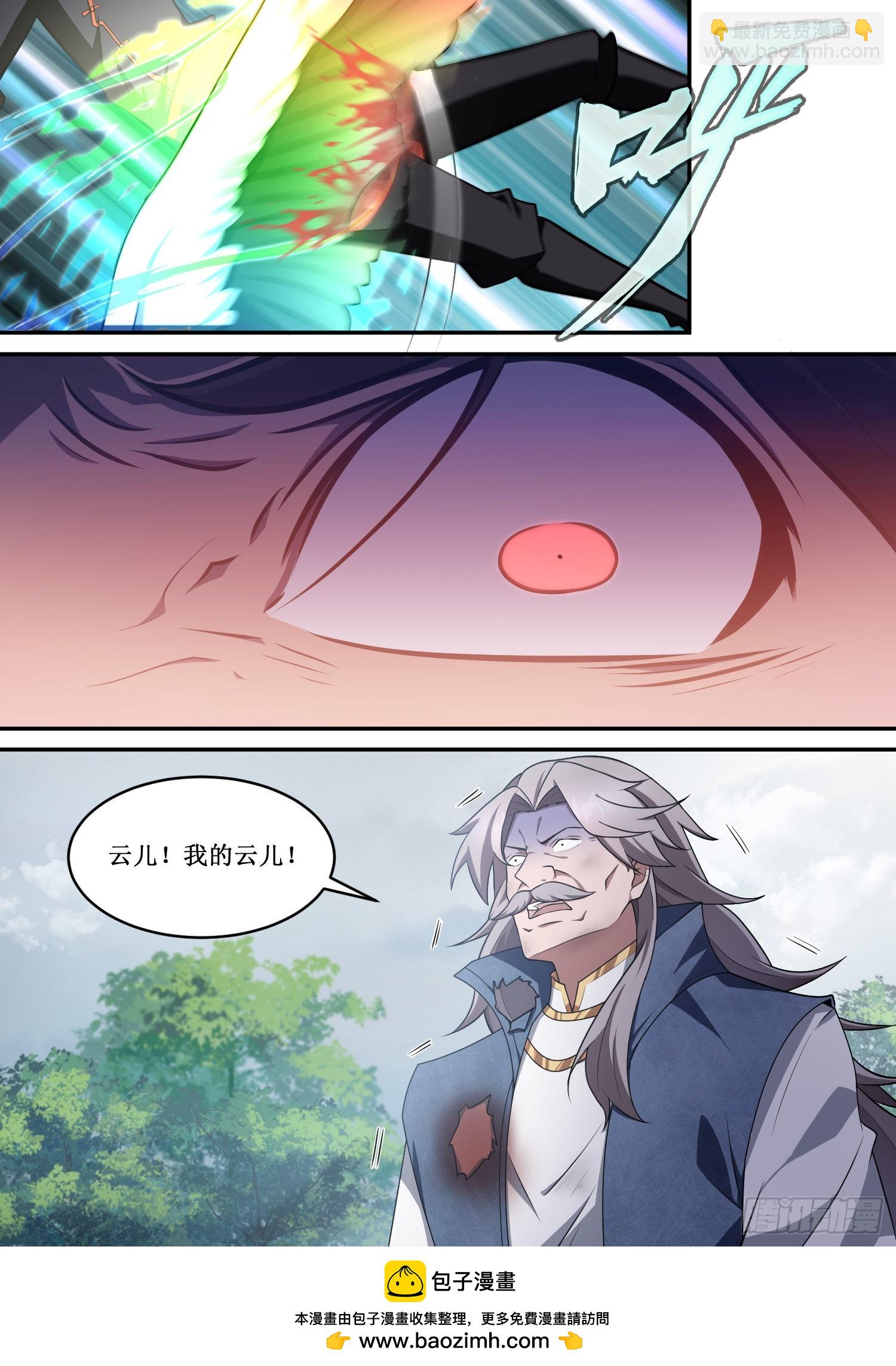 220-你言而无信！-第194话