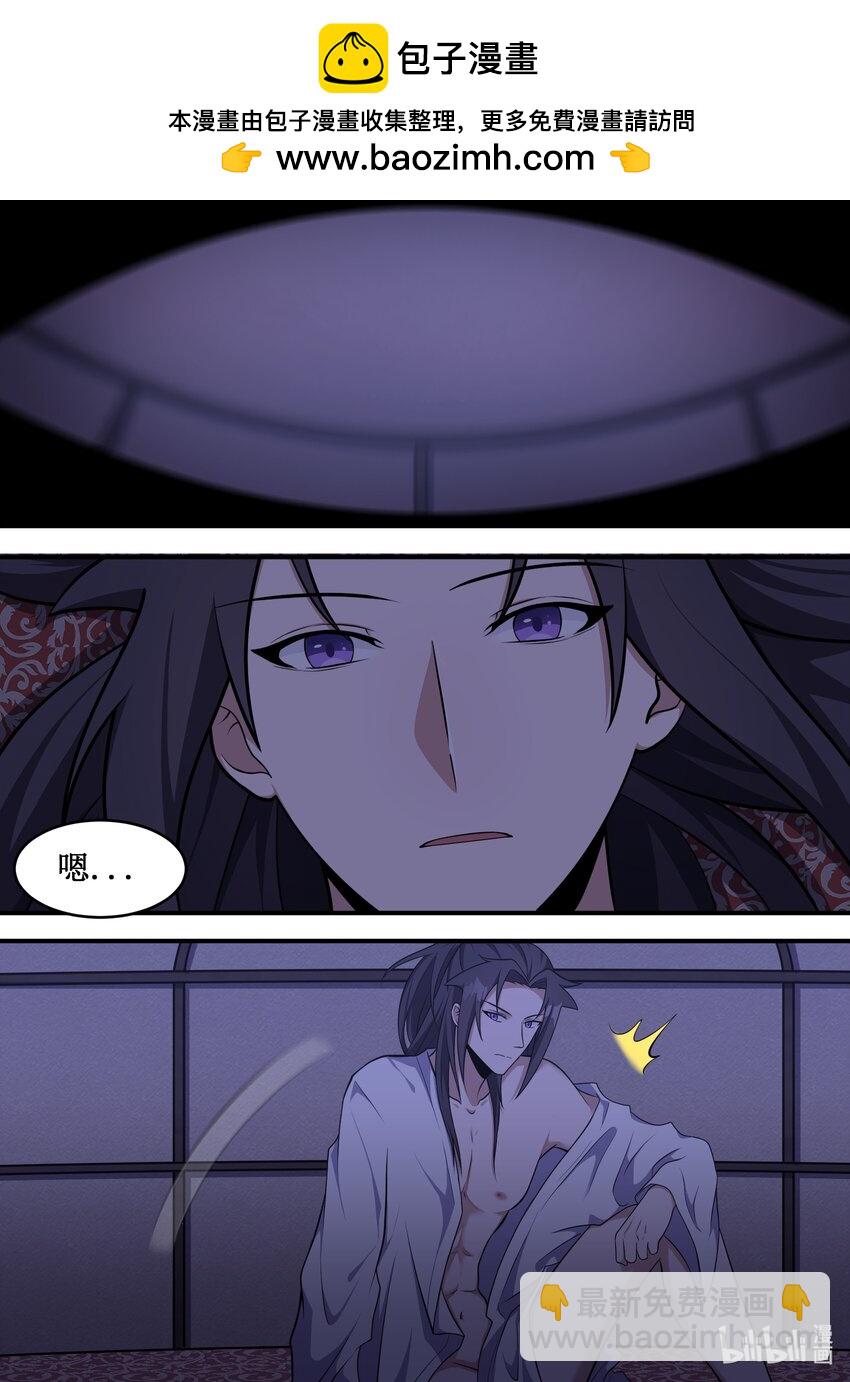 220 我煮的饭，就这么被吃了-第218话