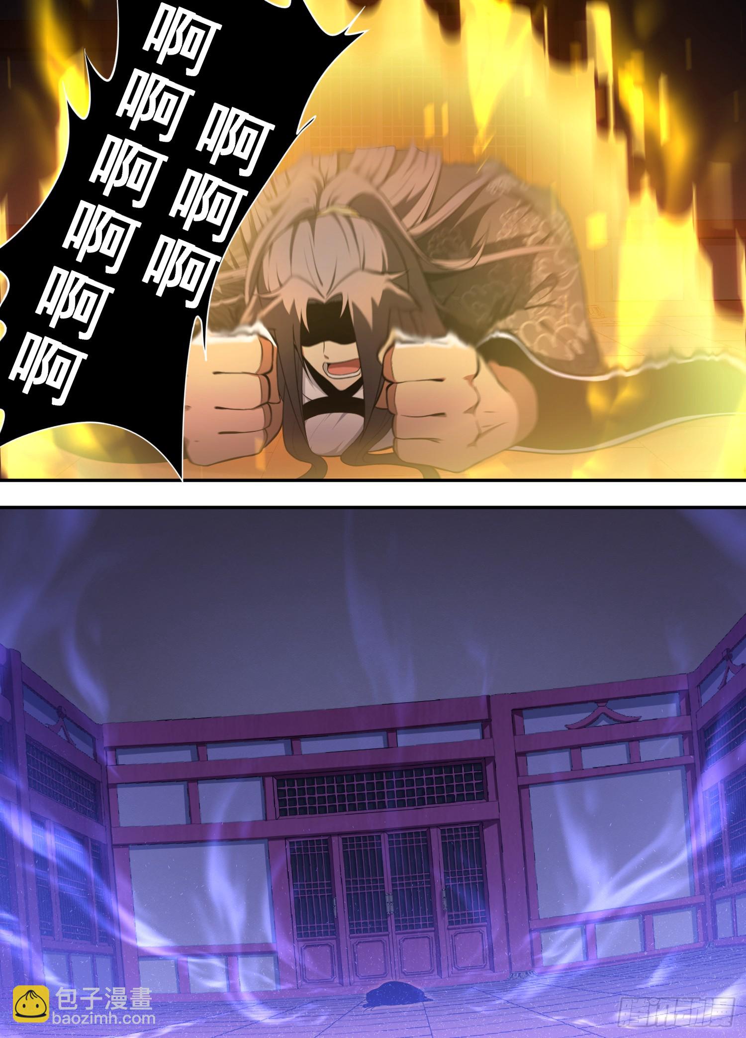 222-我自有办法-第196话