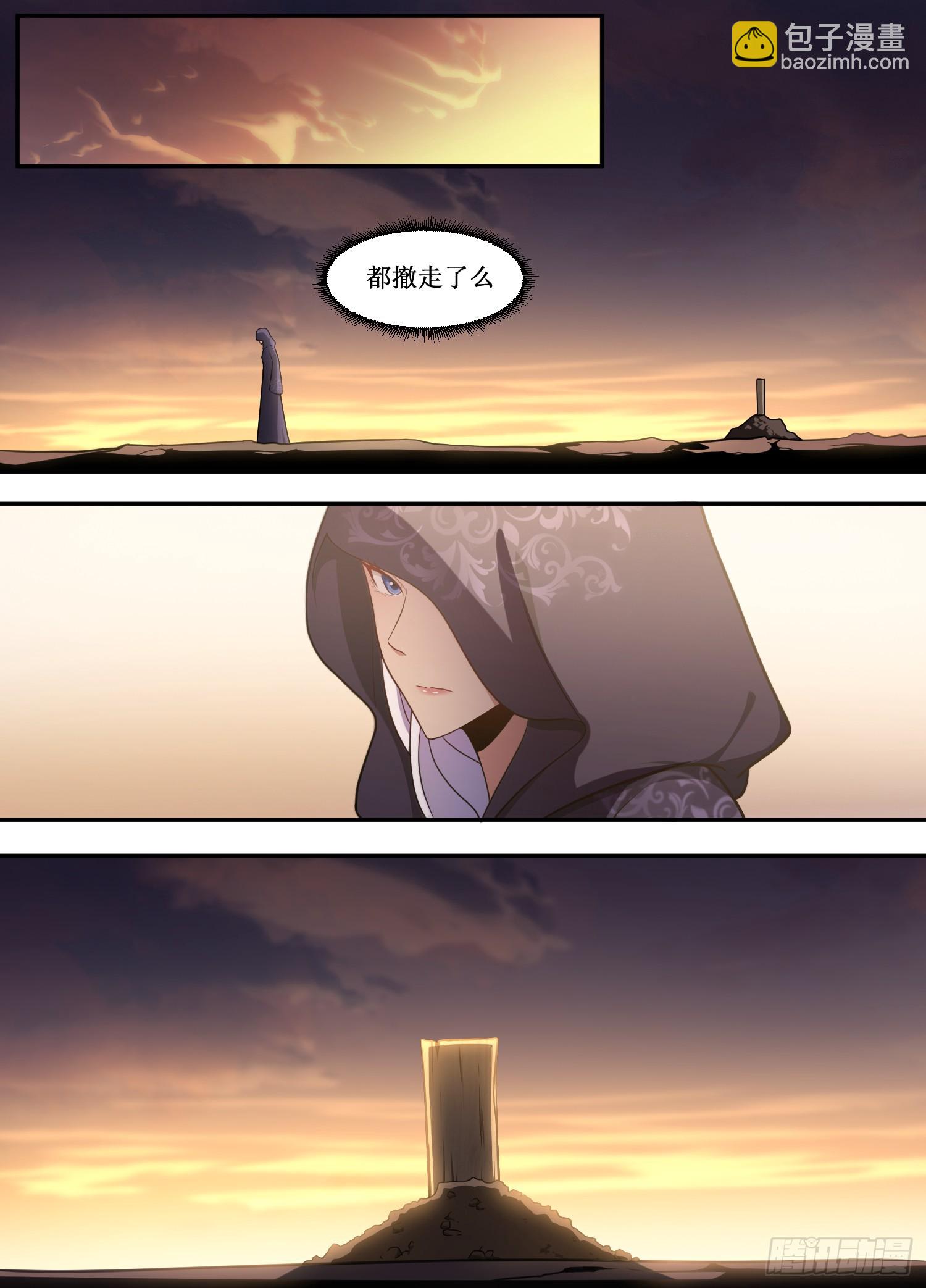 222-我自有办法-第196话