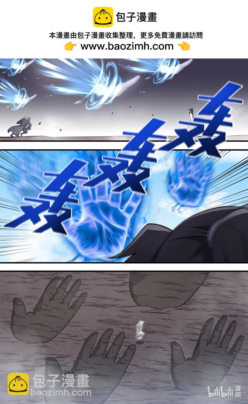 226 重头戏来了-第224话