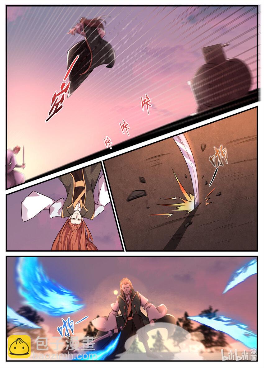 238 好贱！好贱！-第236话