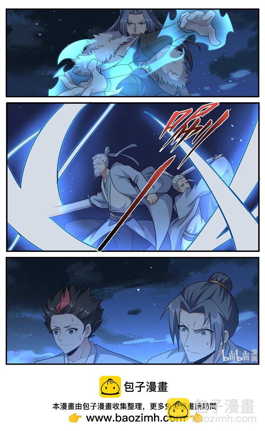 240 君莫邪战萧布雨-第238话