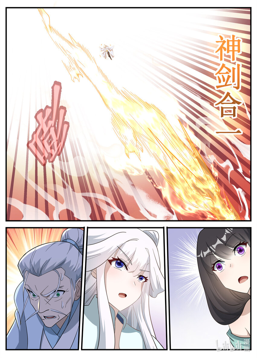 242 声东击西-第240话