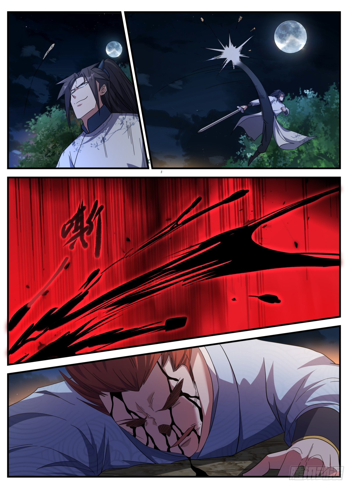 252-神玄的崩溃-第250话