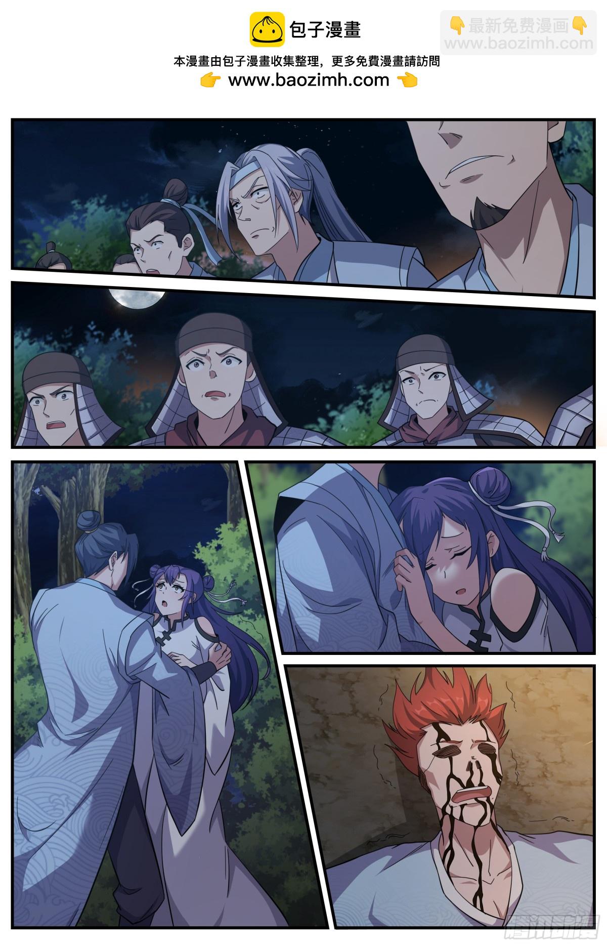252-神玄的崩溃-第250话